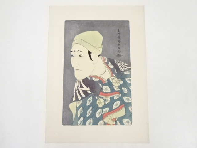 JAPANESE WOODBLOCK PRINT/ HAND PRINTED / SHARAKU / ACTOR